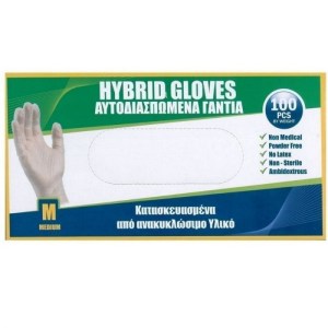 Γάντια Αυτοδιασπώμενα  Hybrid Gloves 