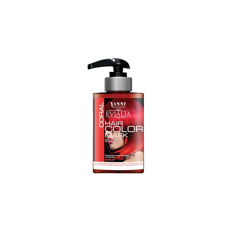 Χρωμομάσκα Yanni Color Mask - Coral